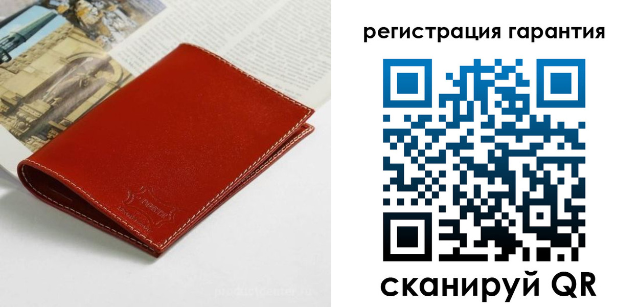 прописка в квартире в Киреевске
