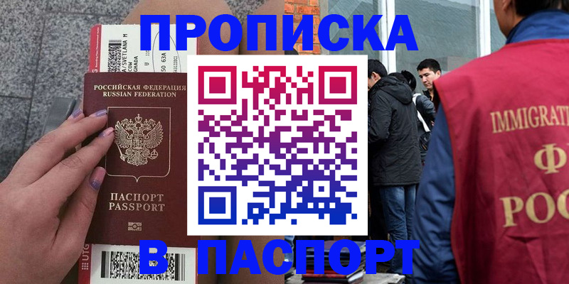 регистрация для дет. сада в Киреевске