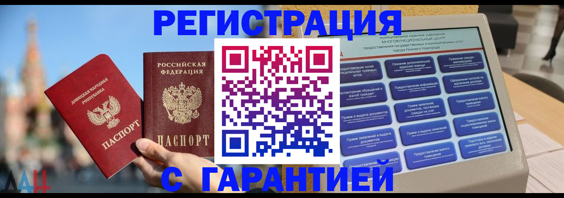 прописка поиск в Киреевске